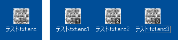暗号化されたファイル（左）・秘密分散されたファイル（右）